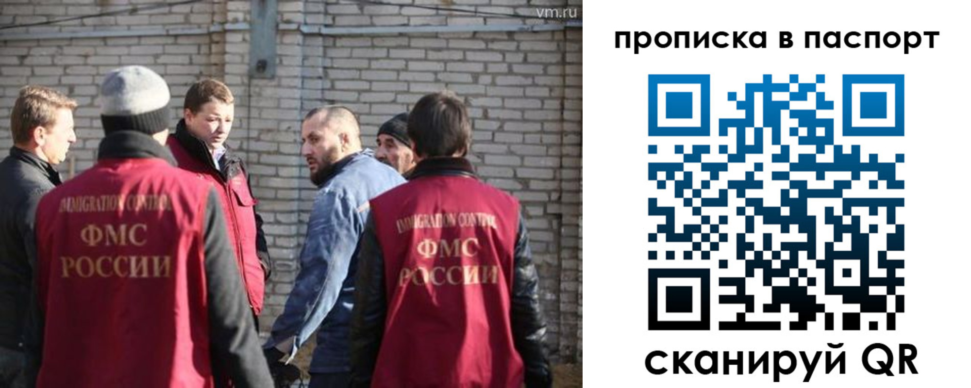 прописка для школы в Бирске